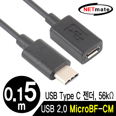 강원전자 넷메이트 USB2.0 Micro 5핀(F)-CM 케이블 젠더 0.15m