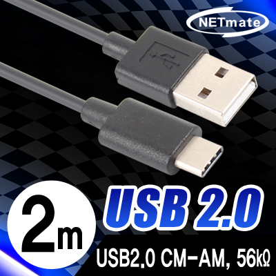 강원전자 넷메이트 NMC-CC03N USB2.0 CM-AM 케이블 2m (USB Type C 케이블)