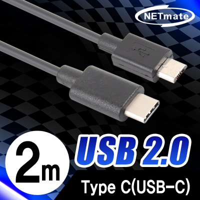 강원전자 넷메이트 USB2.0 CM-Micro 5핀 케이블 2m (USB Type C 케이블)