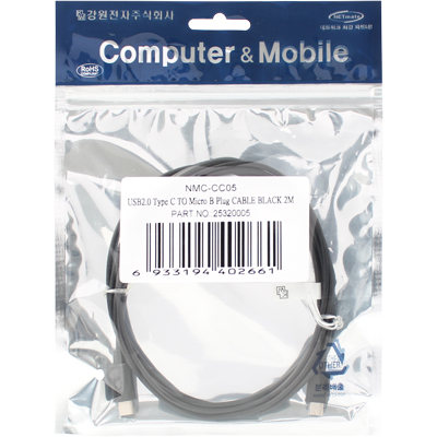 강원전자 넷메이트 USB2.0 CM-Micro 5핀 케이블 2m (USB Type C 케이블)