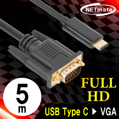 강원전자 넷메이트 USB3.1 Type C to VGA(RGB) 컨버터(케이블 타입/무전원/Alternate Mode)