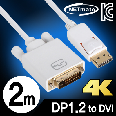 강원전자 넷메이트 NMC-DPD2 DisplayPort 1.2 to DVI 케이블 2m