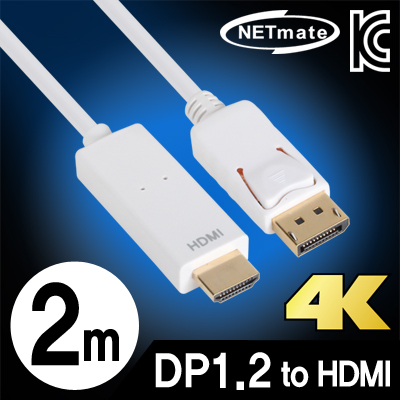 강원전자 넷메이트 DisplayPort 1.2 to HDMI 케이블 2m