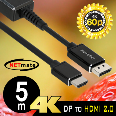 강원전자 넷메이트 DisplayPort 1.2 to HDMI 2.0 케이블 5m