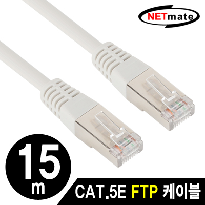 강원전자 넷메이트 CAT.5E FTP 다이렉트 케이블 15m