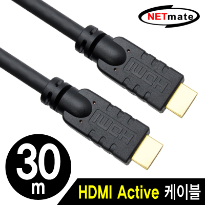 강원전자 넷메이트 NMC-HA30 HDMI 1.4 Active 케이블 30m (FullHD 3D)