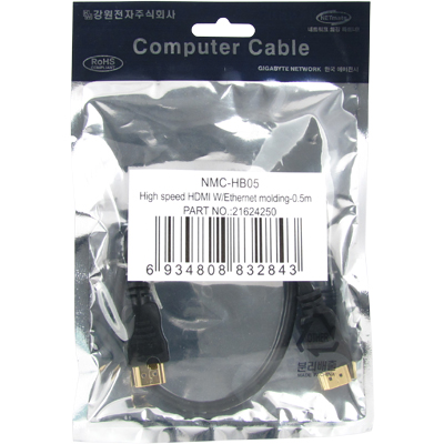 강원전자 넷메이트 NMC-HB05 HDMI 1.4 보급형 케이블 0.5m (FullHD 3D)