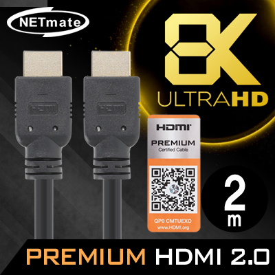 강원전자 넷메이트 NMC-HD02P 프리미엄 HDMI 케이블 2m (HDMI 2.0 / 8K 60Hz)