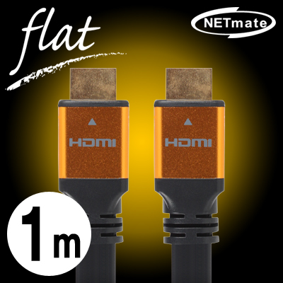 강원전자 넷메이트 NMC-HDF01GN HDMI 1.4 Gold Metal 플랫 케이블 1m