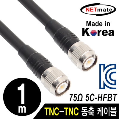 NETmate NMC-HFBT1T 5C-HFBT TNC-TNC 동축 케이블(동복강선/4합/75Ω) 1m