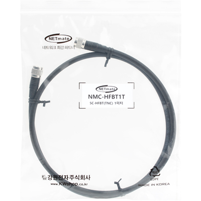 강원전자 넷메이트 5C-HFBT TNC-TNC 동축 케이블(동복강선/4합/75ohm) 1m
