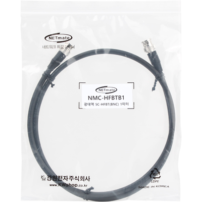 강원전자 넷메이트 5C-HFBT BNC-BNC 광대역 동축 케이블(연동선/4합/75ohm) 1m