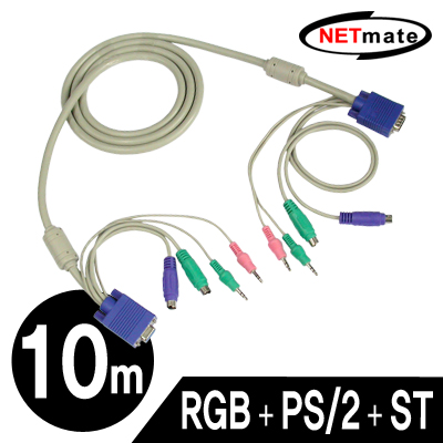 NETmate KVM 연장(RGB) 케이블 10m (ST포함)