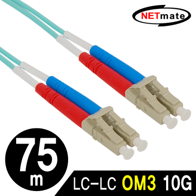 강원전자 넷메이트 NMC-LL475M 10G 광점퍼코드 LC-LC-2C-멀티모드 75m