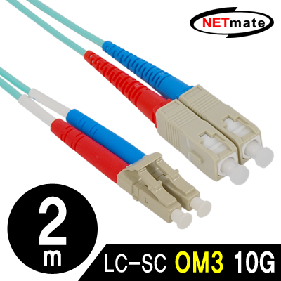 강원전자 넷메이트 10G 광점퍼코드 LC-SC-2C-멀티모드 2m