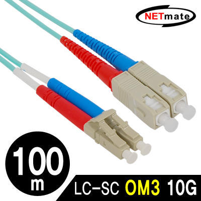 강원전자 넷메이트 10G 광점퍼코드 LC-SC-2C-멀티모드 100m