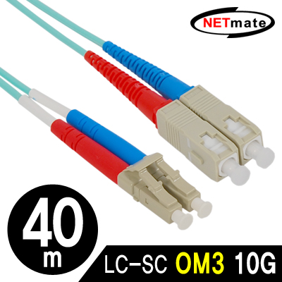 강원전자 넷메이트 10G 광점퍼코드 LC-SC-2C-멀티모드 40m