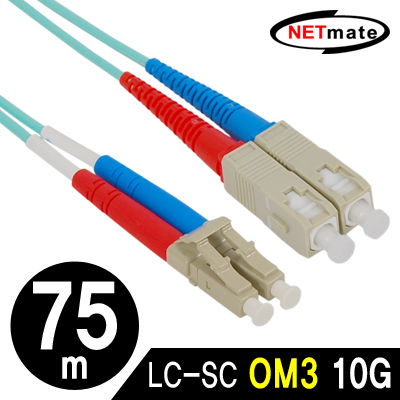 강원전자 넷메이트 10G 광점퍼코드 LC-SC-2C-멀티모드 75m