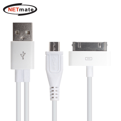 강원전자 넷메이트 모바일 멀티 충전 케이블(마이크로 5핀 & 30핀 Dock 2 in 1)