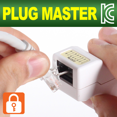 PLUG MASTER NMC-PM05L CAT.5E UTP 8P8C I형 보안(Lock) 커플러