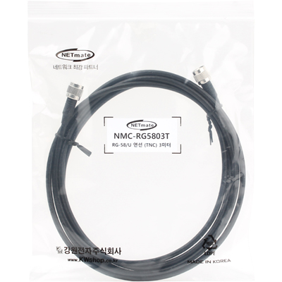 강원전자 넷메이트 RG-58 TNC-TNC 고주파 동축 케이블(주석도금 연동선/5합/50ohm) 3m