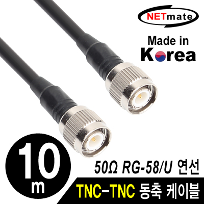 강원전자 넷메이트 RG-58 TNC-TNC 고주파 동축 케이블(주석도금 연동선/5합/50ohm) 10m