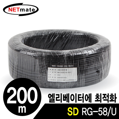 강원전자 넷메이트 NMC-RG582 RG-58 고주파 동축 케이블(주석도금 연동선/5합/50Ω) 200m