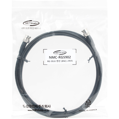 강원전자 넷메이트 RG-59 BNC-BNC 고주파 동축 케이블(주석도금 연동선/6합/75ohm) 2m