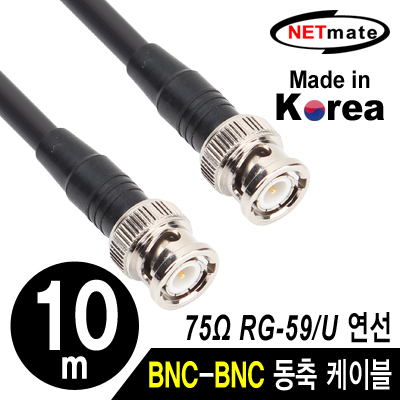 강원전자 넷메이트 NMC-RG5910 RG-59 BNC-BNC 고주파 동축 케이블(주석도금 연동선/6합/75Ω) 10m