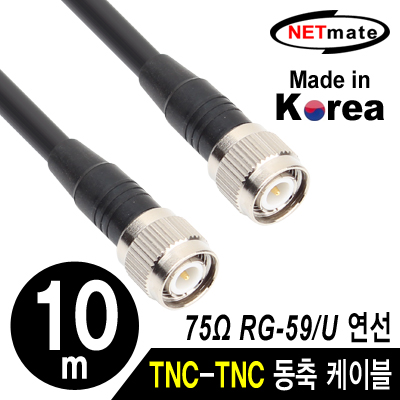 강원전자 넷메이트 NMC-RG5910T RG-59 TNC-TNC 고주파 동축 케이블(주석도금 연동선/6합/75Ω) 10m