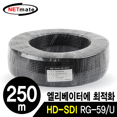 강원전자 넷메이트 NMC-RG592 RG-59 고주파 동축 케이블(주석도금 연동선/6합/75Ω) 250m