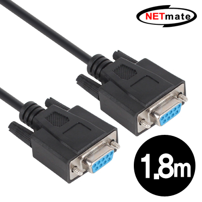 강원전자 넷메이트 9핀 NULL MODEM 케이블 1.8m (블랙)