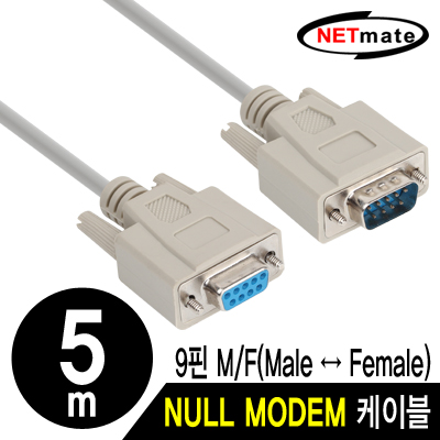 강원전자 넷메이트 NMC-SFM50 9핀 M/F NULL MODEM 케이블 5m
