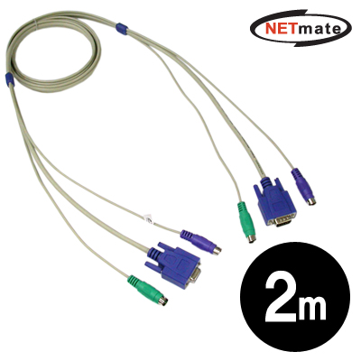 NETmate NMC-SKVM20F Slim KVM 연장(RGB) 케이블 2m