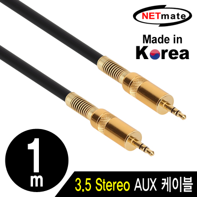 강원전자 넷메이트 스테레오 AUX 케이블 1m