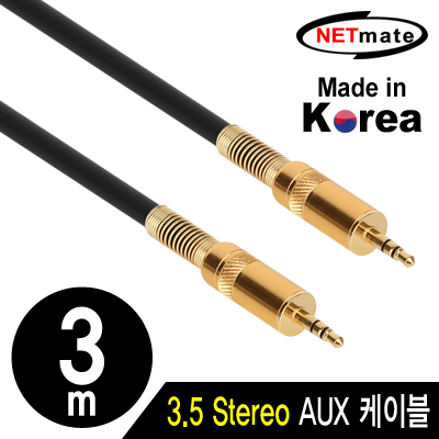 강원전자 넷메이트 NMC-ST3503 스테레오 AUX 케이블 3m