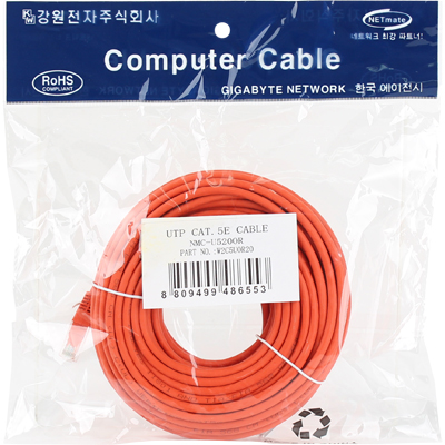 강원전자 넷메이트 CAT.5E UTP 다이렉트 케이블(오렌지) 20m