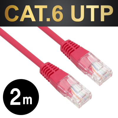 강원전자 넷메이트 NMC-U602R CAT.6 UTP다이렉트 케이블(레드) 2m