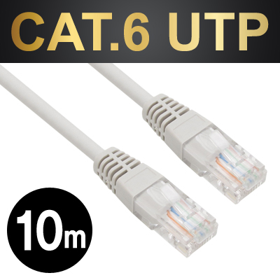 강원전자 넷메이트 NMC-U6100G CAT.6 UTP다이렉트 케이블(그레이) 보급형 10m