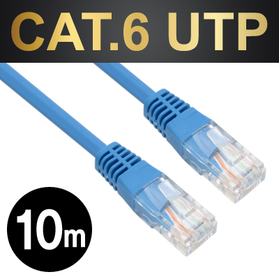강원전자 넷메이트 CAT.6 UTP다이렉트 케이블(블루) 10m