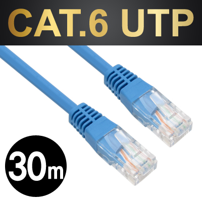 강원전자 넷메이트 CAT.6 UTP다이렉트 케이블(블루) 30m