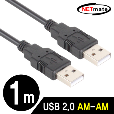 강원전자 넷메이트 USB2.0 AM-AM 케이블 1m (블랙)