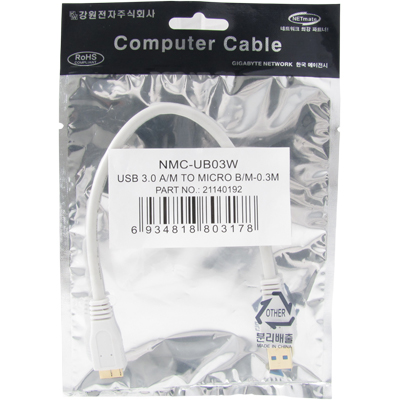 강원전자 넷메이트 NMC-UB03W USB3.0 Micro-B 케이블 0.3m (화이트)