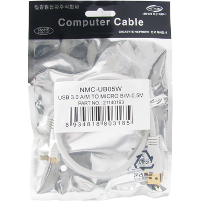 강원전자 넷메이트 NMC-UB05W USB3.0 Micro-B 케이블 0.5m (화이트)
