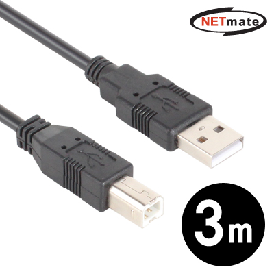 강원전자 넷메이트 USB2.0 A-B 케이블 3m (블랙) NMC-UB230BK