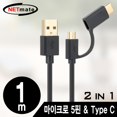  NMC-UC210 썸네일 이미지