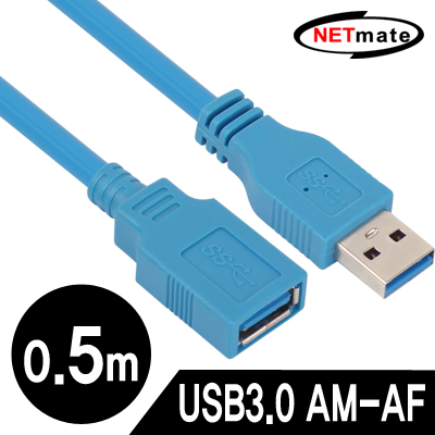 강원전자 넷메이트 USB3.0 연장 AM-AF 케이블 0.5m (블루/몰딩 타입)