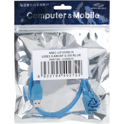 강원전자 넷메이트 USB3.0 연장 AM-AF 케이블 0.5m (블루/몰딩 타입) NMC-UF305BLN