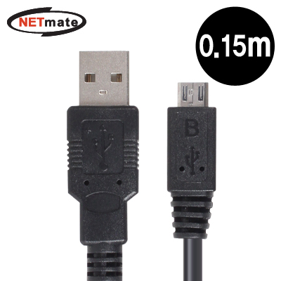 강원전자 넷메이트 NMC-UMB015E USB2.0 마이크로 5핀(Micro B) 케이블 New 0.15m (블랙)