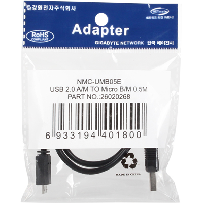 강원전자 넷메이트 USB2.0 마이크로 5핀(Micro B) 케이블 0.5m (블랙) NMC-UMB05E